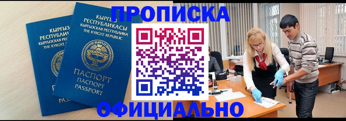 форма 3 в Гремячинске